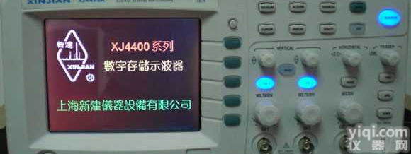 <em>XJ4450</em>型25MHz数字存储<em>示波器</em>