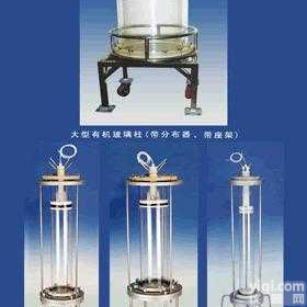 50cmX100cm  大型<em>有机玻璃</em>柱|大型<em>有机玻璃</em><em>层析</em>柱（带分布系统）