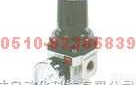 TR4000-06，TR5000-<em>10</em>，  TR4000-<em>03</em><em>减压阀</em>