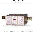 <em>导轨</em>式信号<em>隔离</em>器，温度<em>变送器</em>