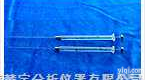 100μL国产<em>气相</em>（<em>尖头</em>）微量<em>进样器</em>/微量进样针