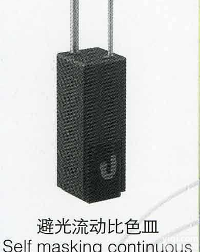 <em>避光流动比色皿</em>