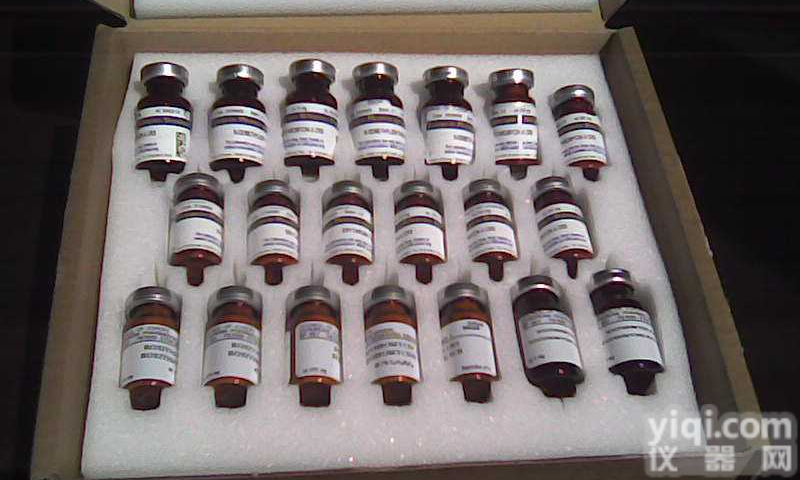 Y0000558   欧洲药典<em>标准品</em>-<em>北京</em>绿<em>百草</em>提供