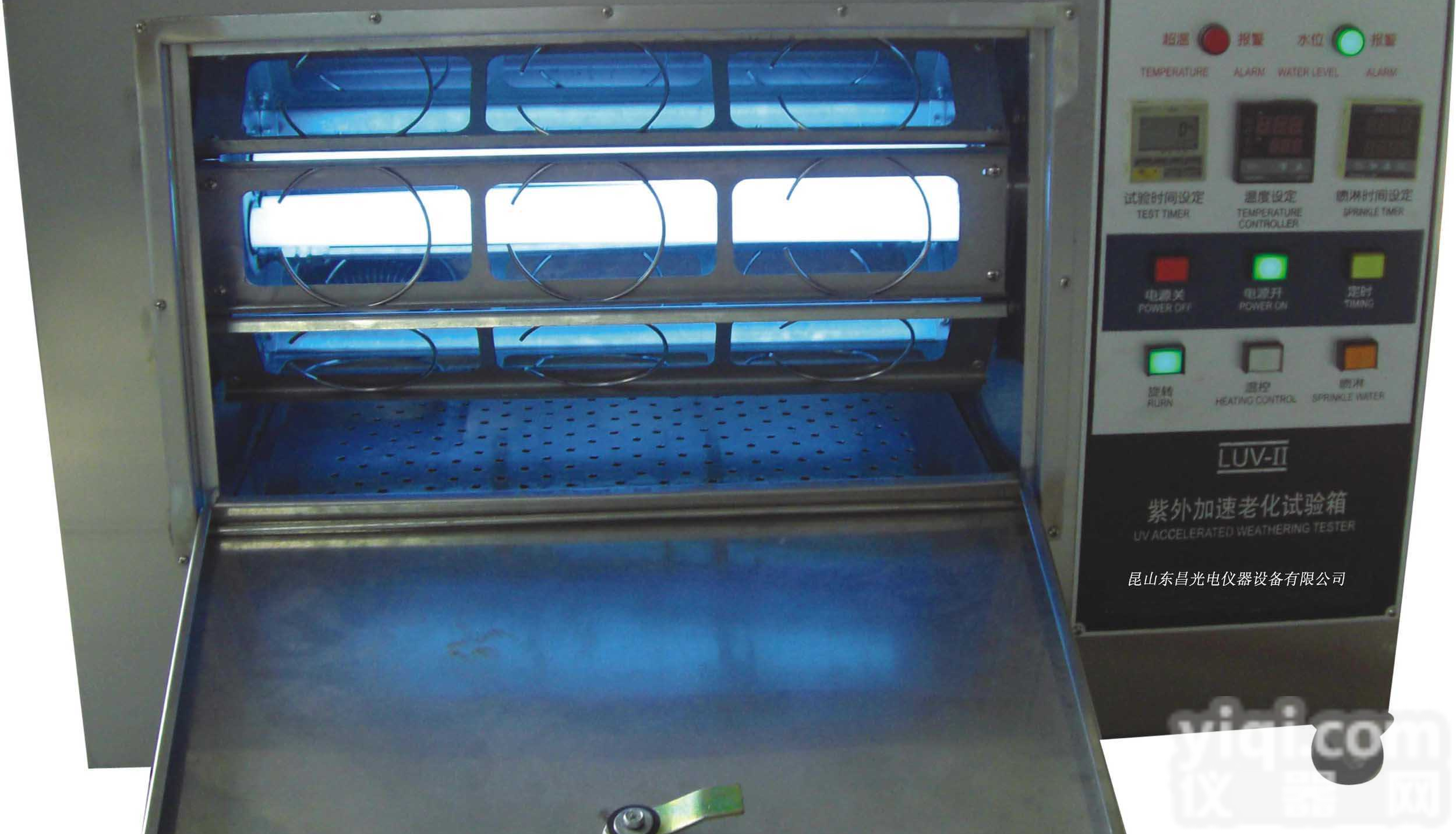 LUV  上海<em>昆山</em>南京无锡苏州宁浙江波<em>珠海</em>LUV老化箱