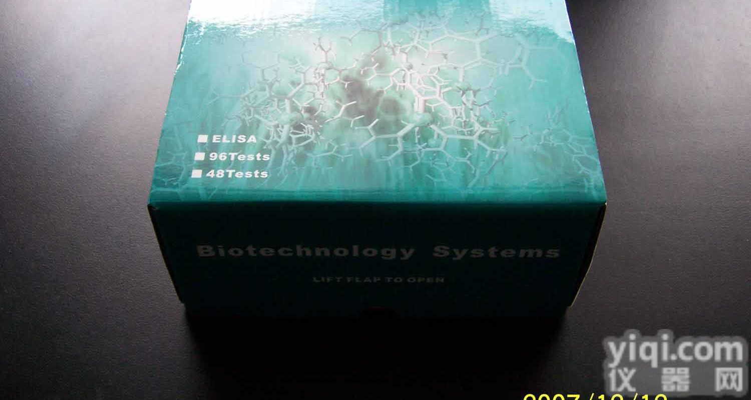 96T  环<em>磷酸</em><em>腺苷</em>（cAMP）<em>试剂盒</em>