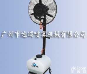 东莞<em>喷雾</em>风扇|离心<em>喷雾</em>风扇|深圳<em>喷雾</em>风扇|珠海<em>喷雾</em>风扇|香港<em>喷雾</em>风扇|...
