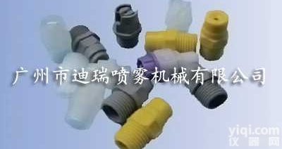 1/4，1/8，3/8接口  <em>通用</em>塑料<em>喷嘴</em>|<em>扇形</em><em>喷嘴</em>|实心锥<em>喷嘴</em>|空心锥<em>喷嘴</em>