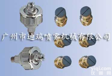 1/4,1/8,喷淋角度可从0-110度  可调球形，<em>万向喷嘴</em>，<em>清洗机喷嘴</em>