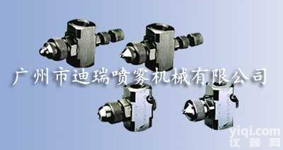 1/4，1/8接口  二流体喷嘴|<em>雾化</em>喷嘴|空气<em>雾化</em>喷嘴|气水<em>雾化</em>喷嘴|水汽<em>雾化</em>喷嘴|固化室...