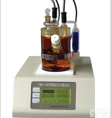 YMKF-100型  <em>微量</em><em>水分测定</em>仪