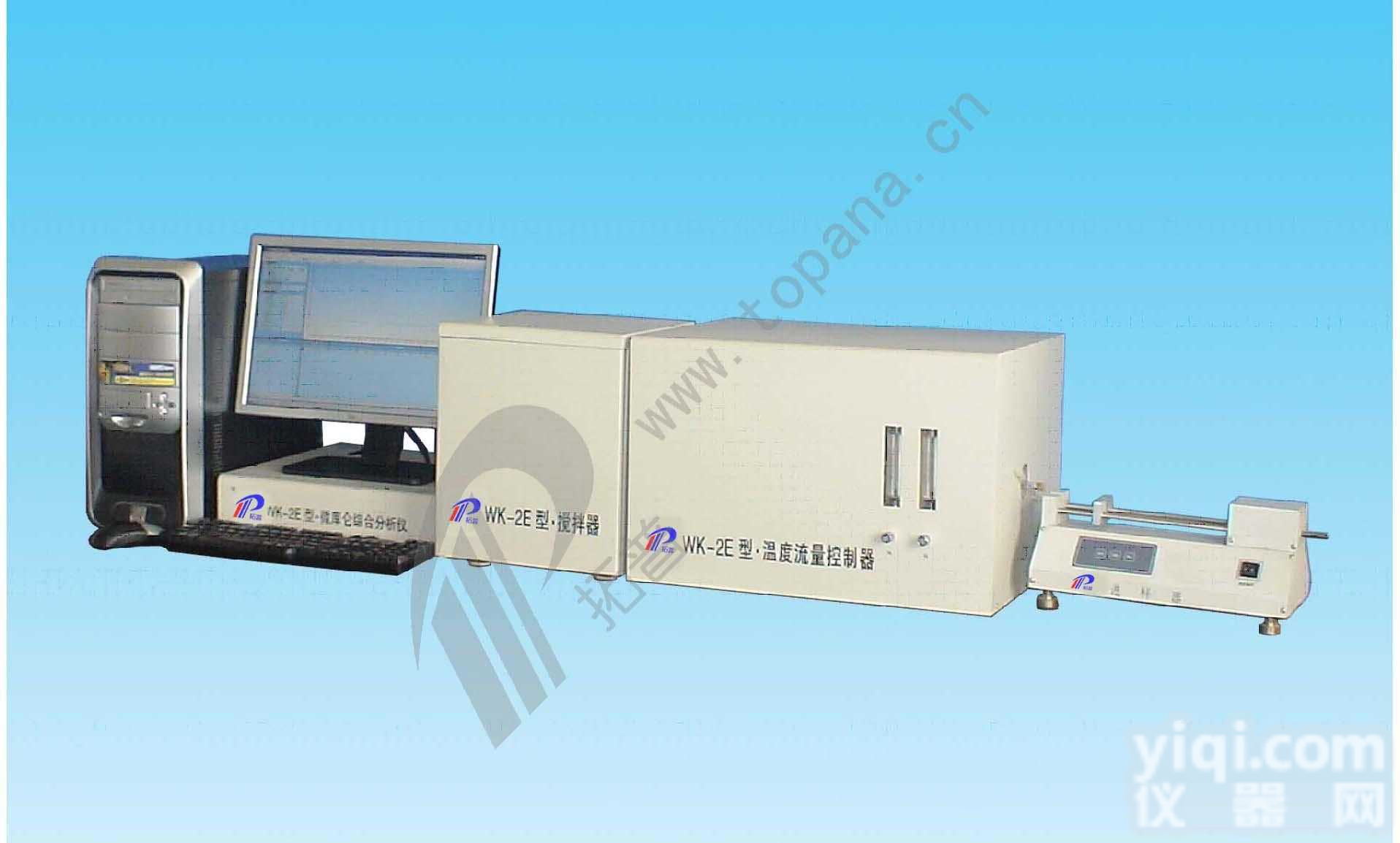 TP-<em>WK-2E型  微库仑综合分析仪</em>