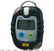 <em>德尔格</em>Pac3000  <em>德尔格</em>Pac3000单一气体检测<em>报警仪</em>