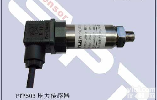 ptp503  <em>宁夏</em>传感器<em>宁夏</em><em>银川</em>传感器高气压液压传感器,上海正负压<em>变送器</em>
