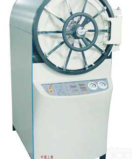 YX-600W全自动<em>卧式</em>电热压力蒸汽<em>灭菌器</em>  YX-600W全自动<em>卧式</em>电热压力蒸汽<em>灭菌器</em>