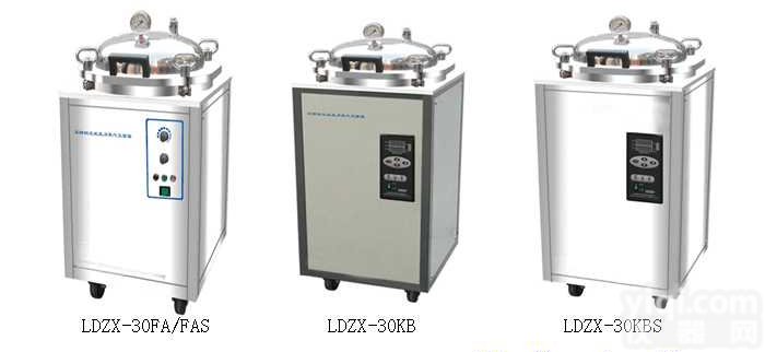 LDZX30L系列<em>立式</em>蒸汽<em>灭菌器</em>（自控<em>翻盖</em>式）  LDZX30L系列<em>立式</em>蒸汽<em>灭菌器</em>（自控<em>翻盖</em>式）