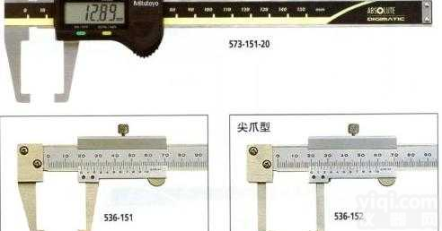 mitutoyo三丰  536-152外<em>凹槽</em><em>游标卡尺</em>