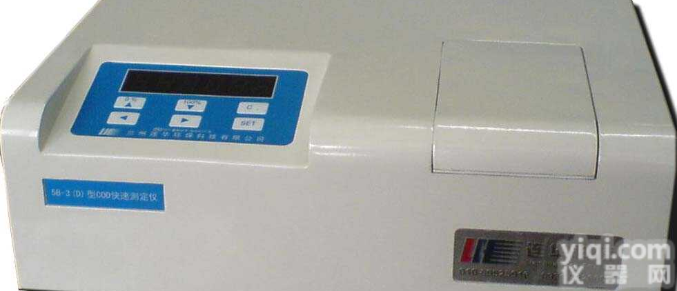 5B-6P  智能型5B-6P<em>总磷测定仪</em>