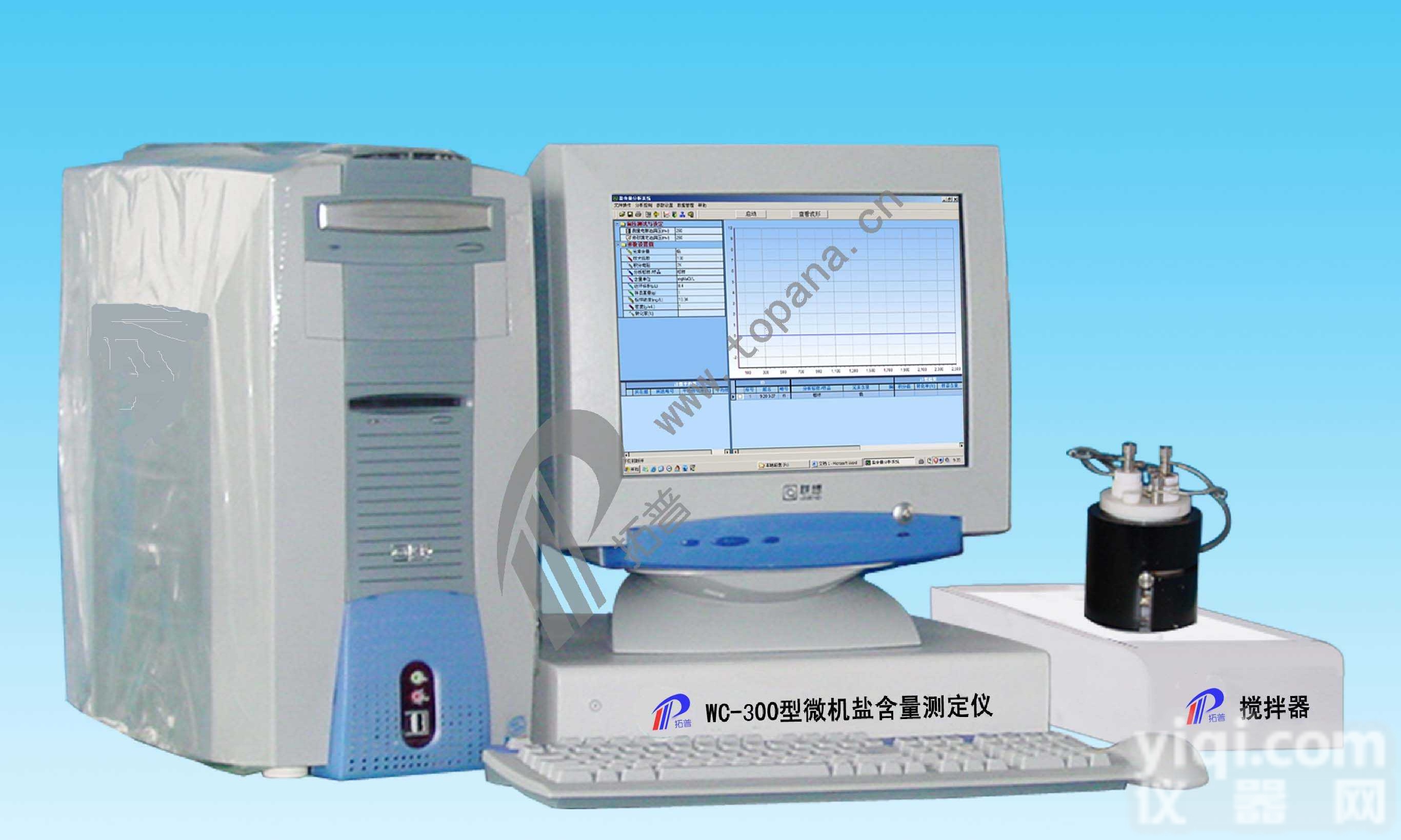 TP-<em>WC-300型  微机盐含量测定仪</em>
