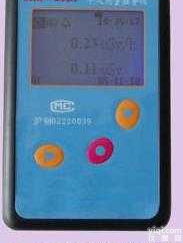 RM-2021  RM-2021<em>个人</em><em>剂量</em><em>报警仪</em>