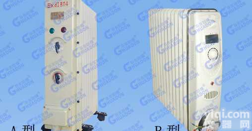 防爆<em>电暖器</em>（防爆<em>电热油汀</em>）