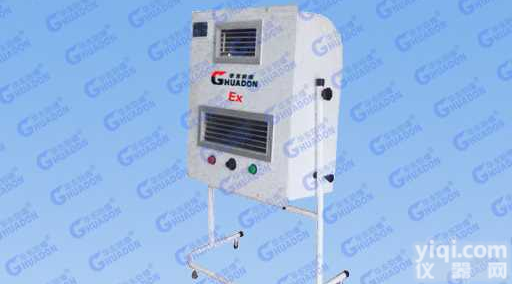 <em>防爆</em>暖气机（<em>防爆</em><em>暖风机</em>）