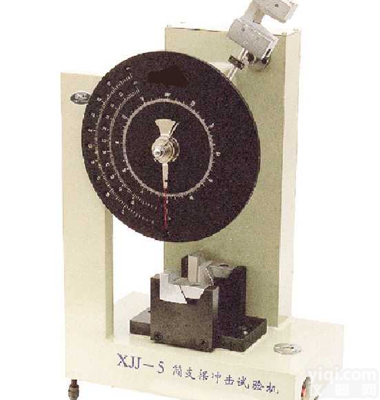 XJJ-5  <em>XJJ-5简支梁冲击试验机</em>