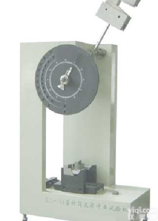 <em>XJJ-50  XJJ-50简支梁冲击试验机</em>