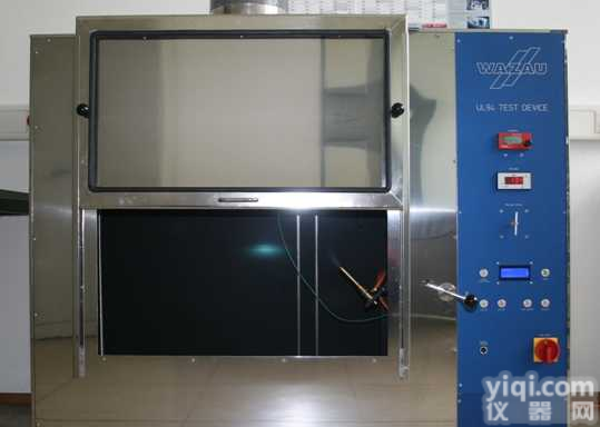 UL94<em>水平垂直试验仪</em>