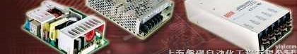 <em>台湾</em>明纬<em>开关电源</em>－<em>特价销售</em>
