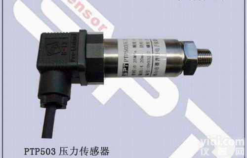 503  <em>佛山</em><em>水压</em><em>油压</em>传感器