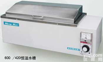 600（<em>420</em>）  <em>恒温水槽</em>