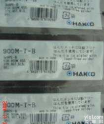 白光<em>烙铁</em>头 <em>无铅</em><em>烙铁</em>咀