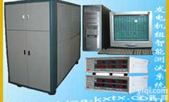 AC400-6000KW  发<em>电机</em>组智能<em>测试系统</em>（国内*）