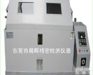 <em>盐雾</em><em>试验机</em>,<em>盐雾</em>机,<em>盐雾</em>箱,可程式<em>盐雾</em><em>试验机</em>,循环<em>盐雾</em><em>试验机</em>,全自动盐...