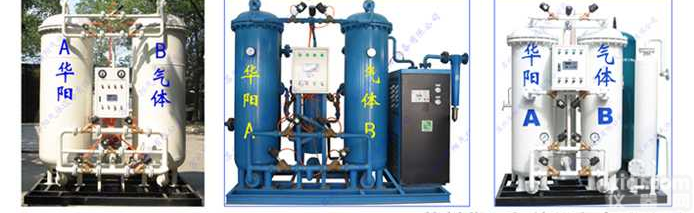 HYFD  <em>制氮机</em>，氨分解，PSA<em>制氮机</em>，工业<em>制氮机</em>，化工<em>制氮机</em>，气体设备