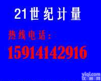 ZY4<em>双臂</em>电桥检定<em>装置</em>