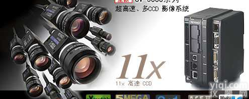 <em>日本</em>CV-<em>5000</em>型  KEYENCE影像系统
