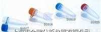 1.5ml连/红/蓝盖<em>冷冻</em>管  <em>离心管</em>