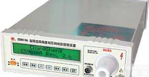 CS900<em>程控</em><em>高精度</em>耐压测试仪  CS900<em>程控</em><em>高精度</em>耐压测试仪