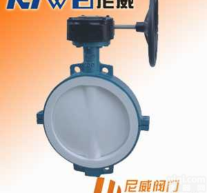 <em>蝶阀</em>:  D371F46<em>蜗轮</em><em>对夹式</em>衬氟<em>蝶阀</em>