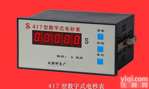417<em>数字式</em>电<em>秒表</em>  417<em>数字式</em>电<em>秒表</em>