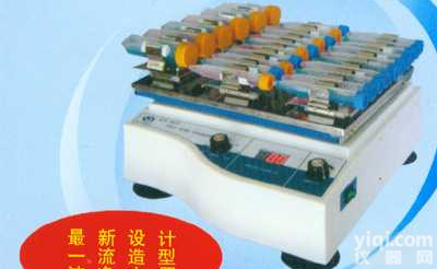 KB-<em>5010</em>  <em>试管</em><em>震荡器</em>KB-<em>5010</em>