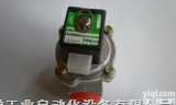 <em>ASCO</em> SCG353A044脉冲<em>除尘</em>阀  <em>ASCO</em><em>电磁阀</em>