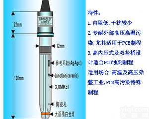 E-<em>900</em>-B130-A10BC  B.J.C 高温/高压/发酵专用氧化还原<em>电极</em>E-<em>900</em>