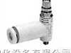 日本SMC快速<em>调速</em>阀  SMC<em>电磁阀</em>