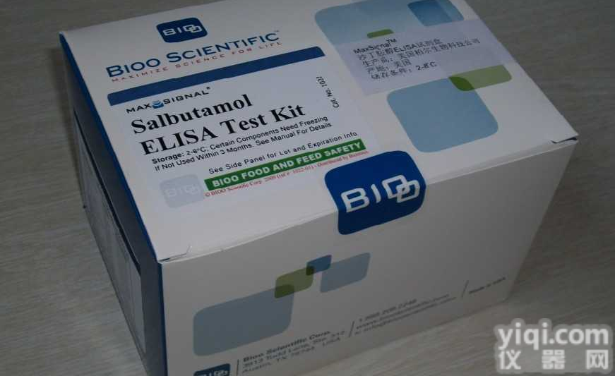 氟<em>喹诺酮</em>快速<em>检测</em><em>试剂盒</em>