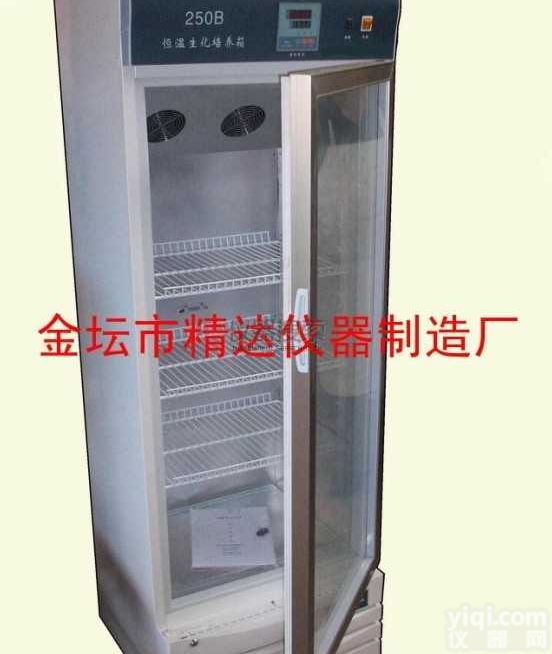 250B  <em>数显</em><em>生化</em><em>培养箱</em>－恒温<em>生化</em><em>培养箱</em>