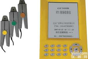 <em>GF300B</em>   <em>RTU</em>现场<em>校验仪</em>（0.2级）