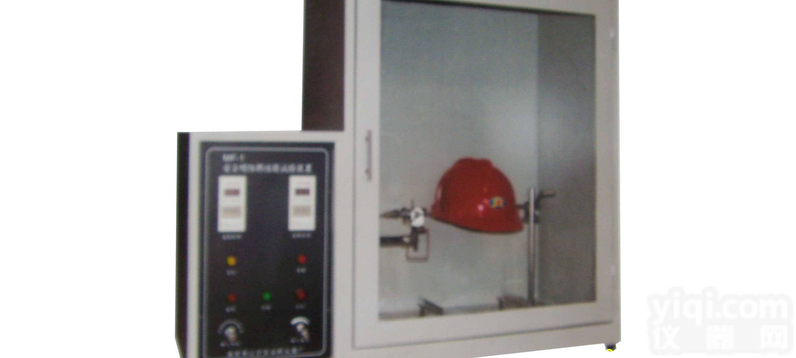 <em>安全帽</em>全套<em>检测设备</em>