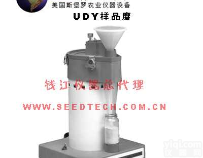 UDY  <em>旋风式</em>样品<em>粉碎</em>磨